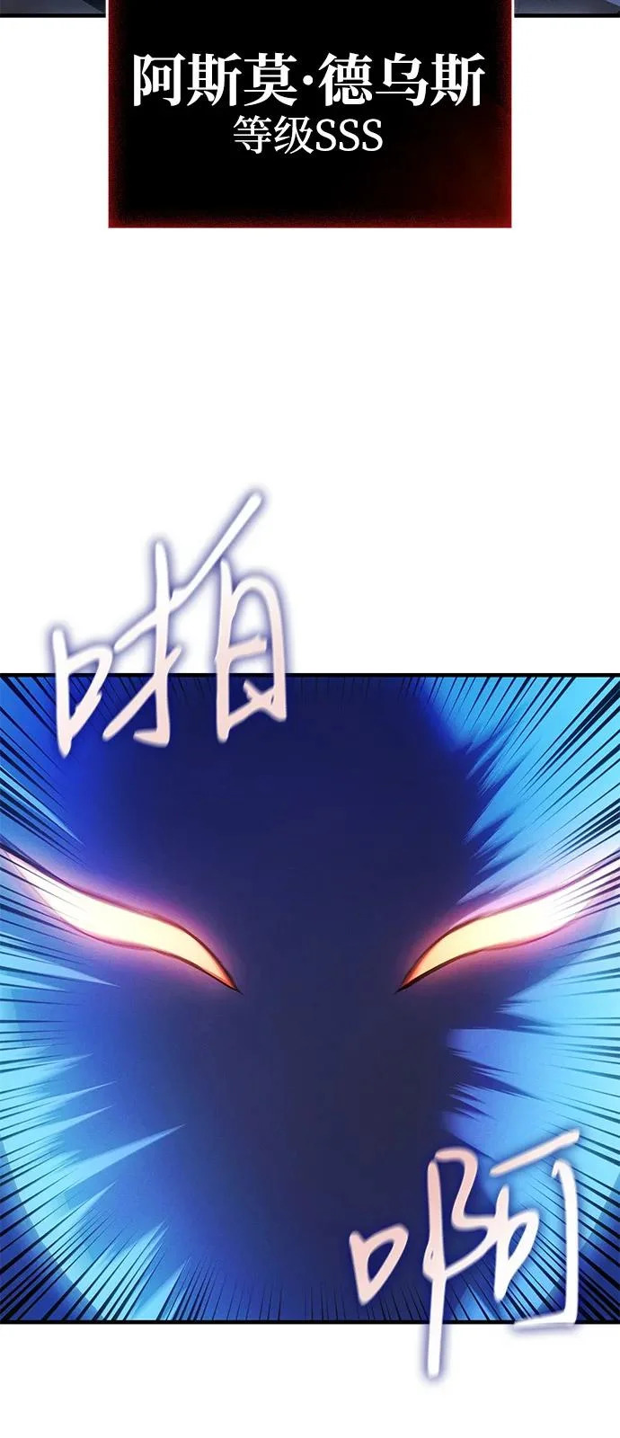 第110话 第52页