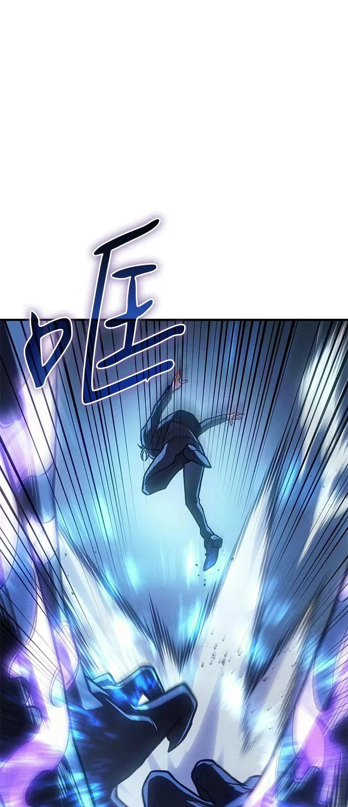 第110话 第53页