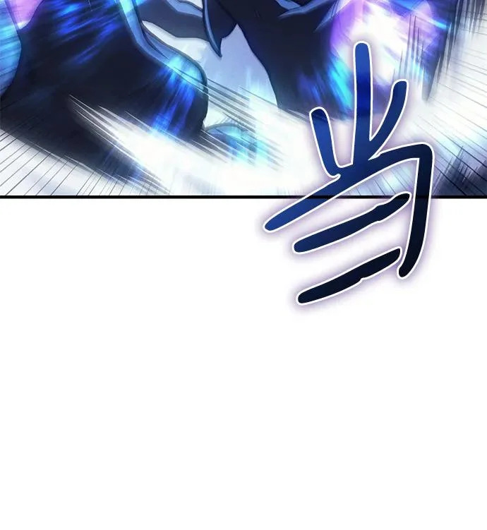 第110话 第54页