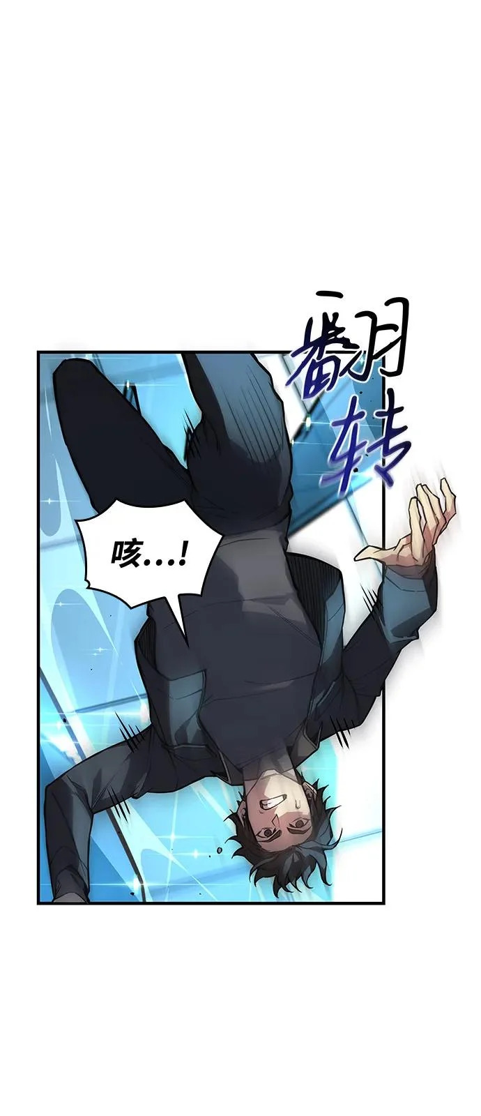 第110话 第55页