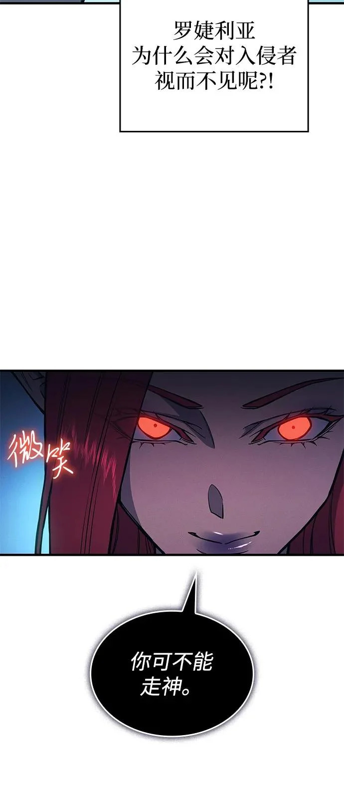 第110话 第60页