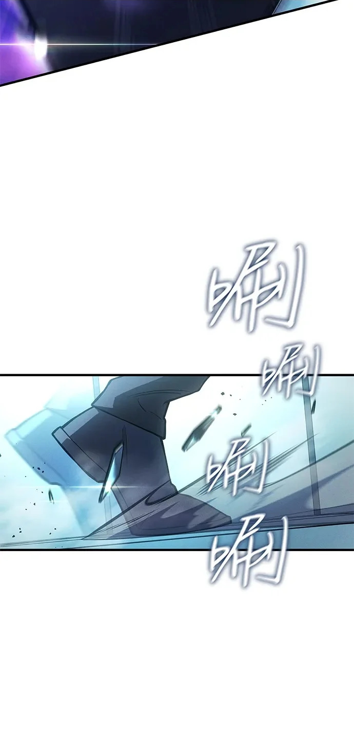 第110话 第63页