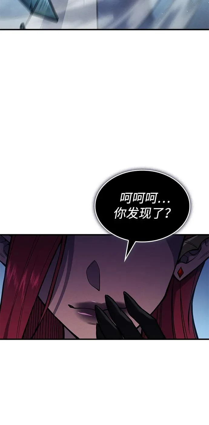 第110话 第65页