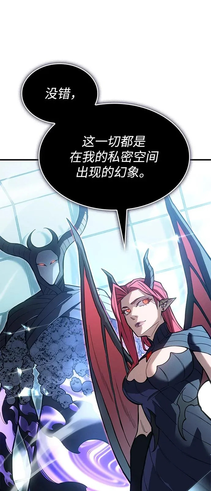 第110话 第66页