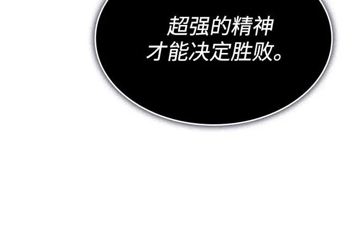 第110话 第69页