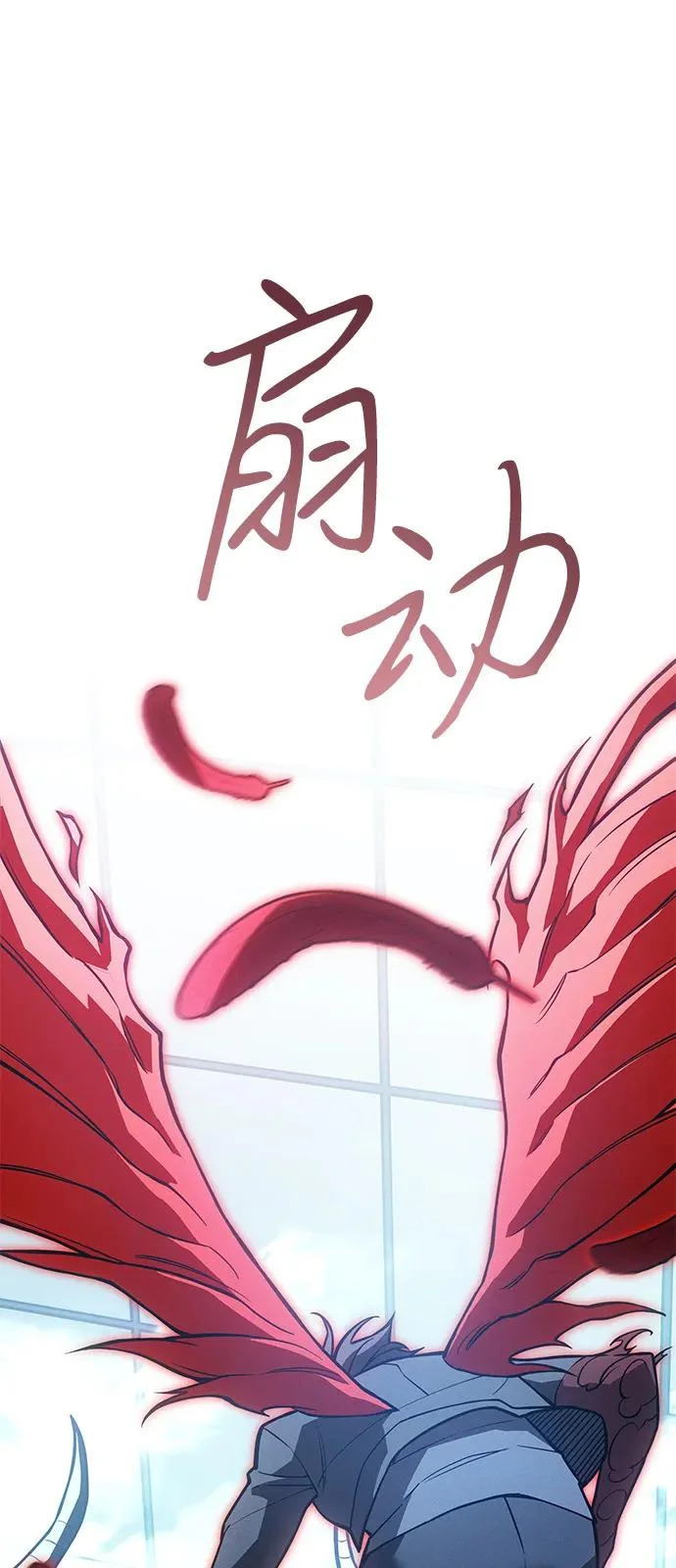 第110话 第74页