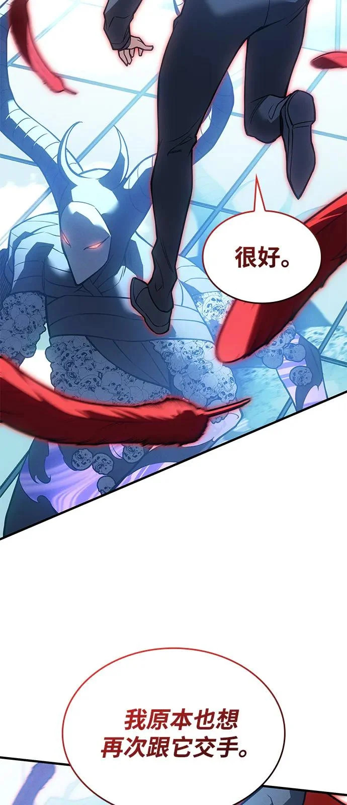 第110话 第75页