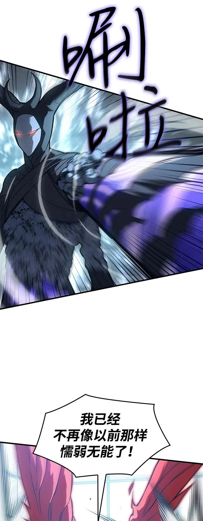 第110话 第77页