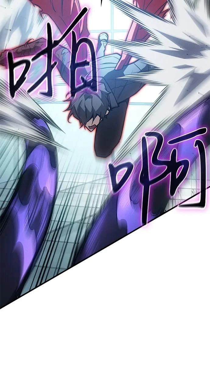 第110话 第78页
