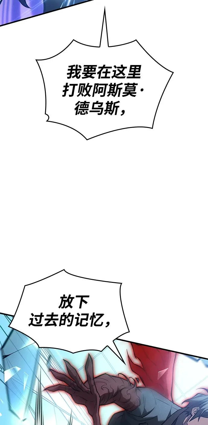 第110话 第80页