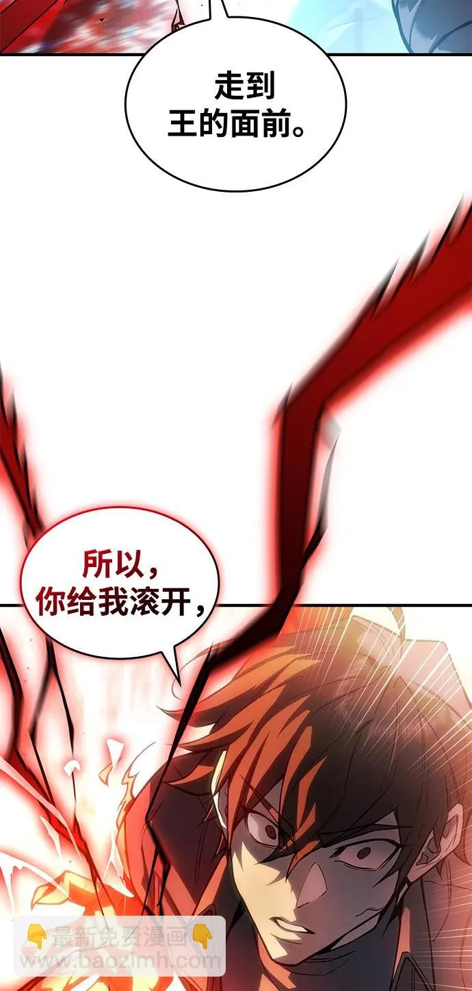 第110话 第84页