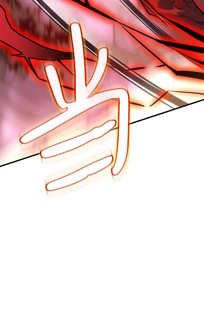 第110话 第87页