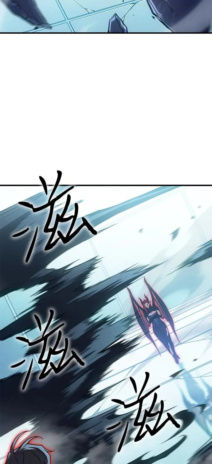 第110话 第89页