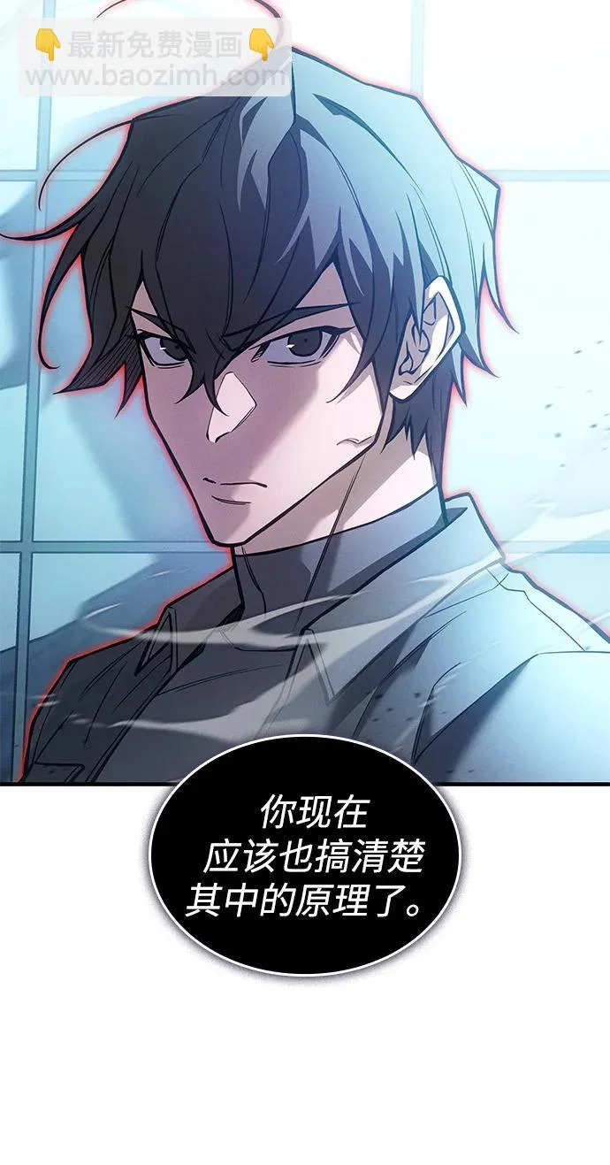 第110话 第91页