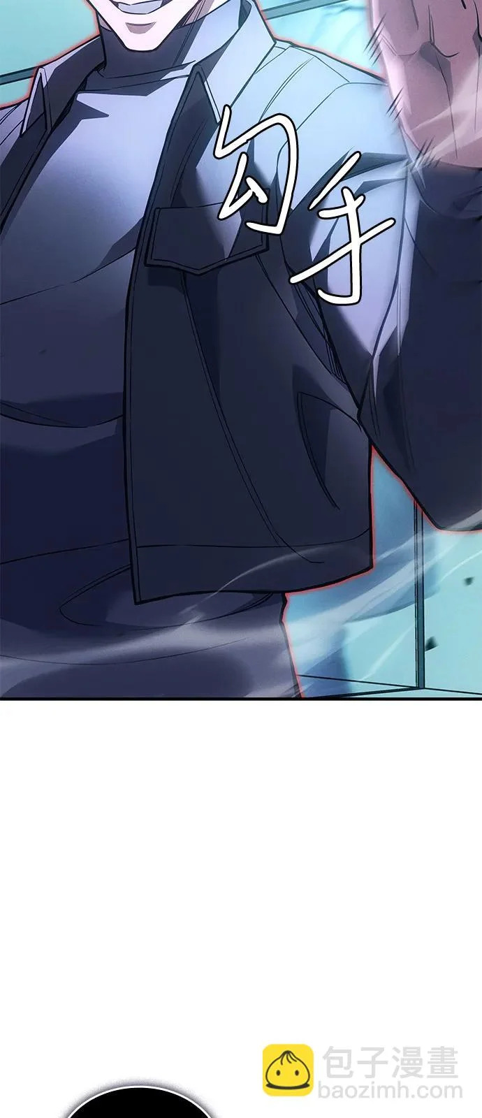 第110话 第94页