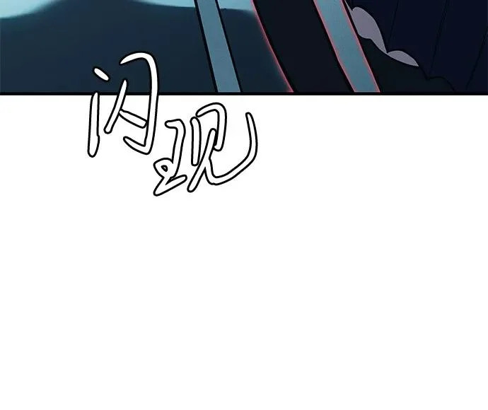 第110话 第99页