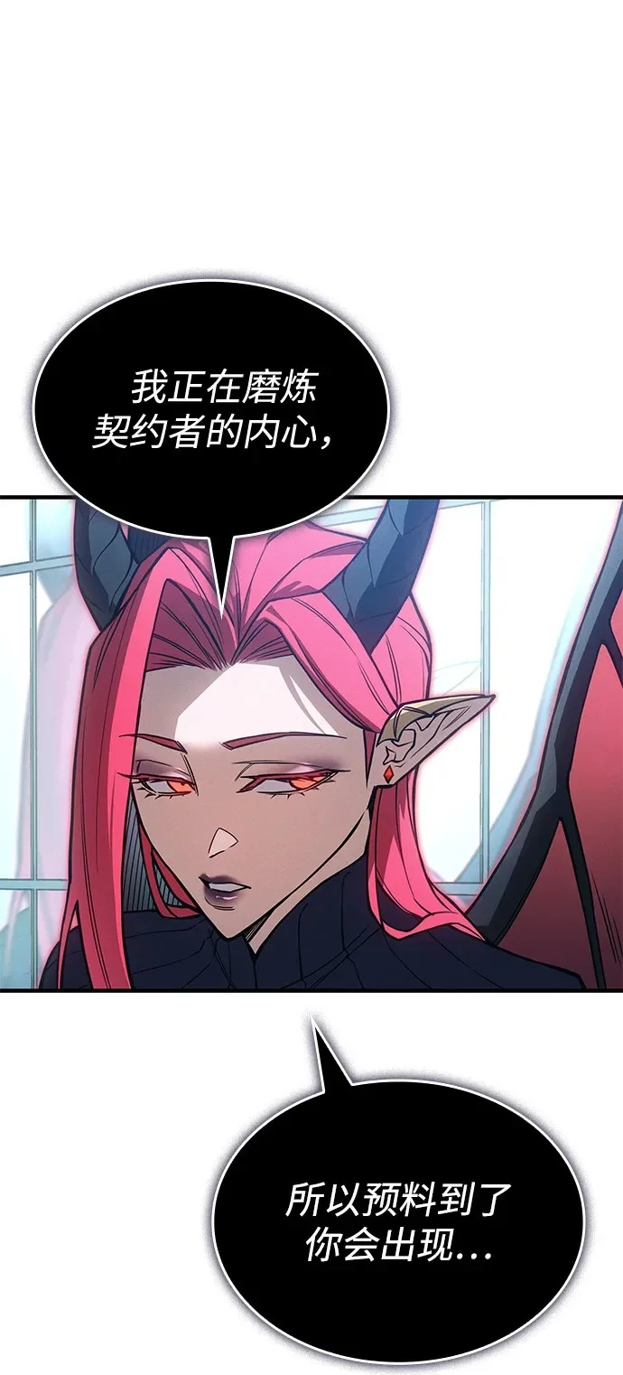 第110话 第100页