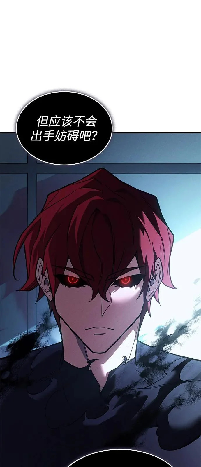 第110话 第101页