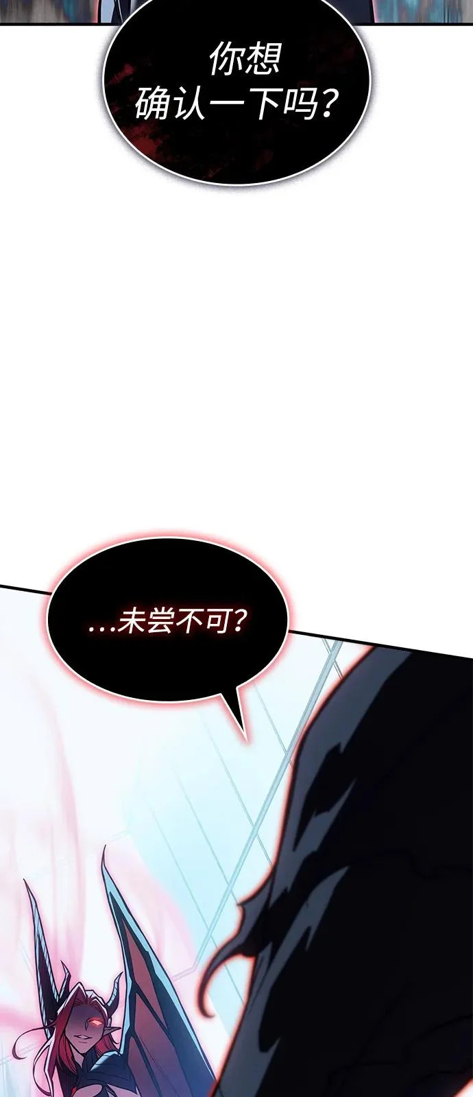 第110话 第105页