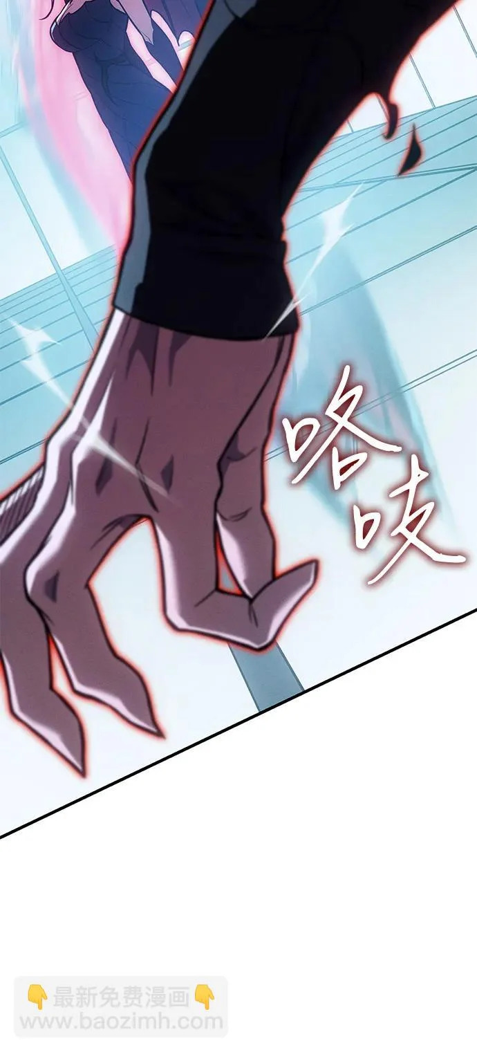 第110话 第106页