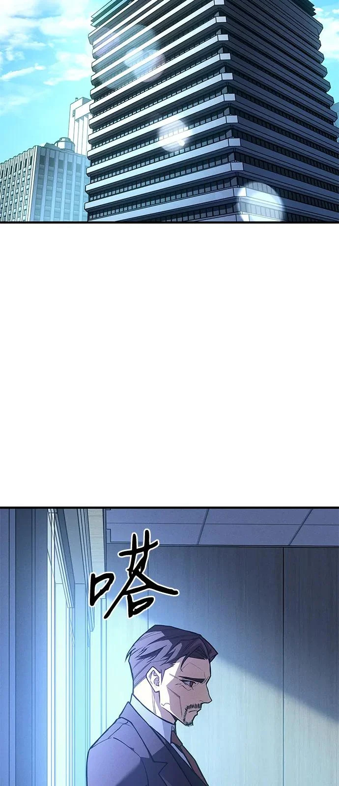 第110话 第108页