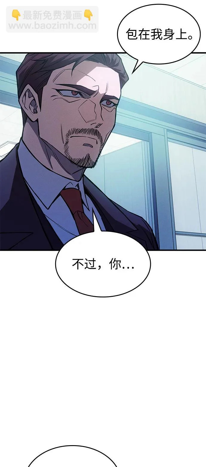 第110话 第113页