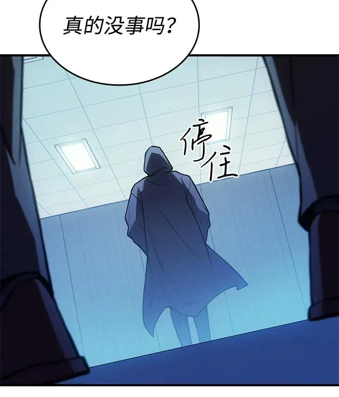 第110话 第114页