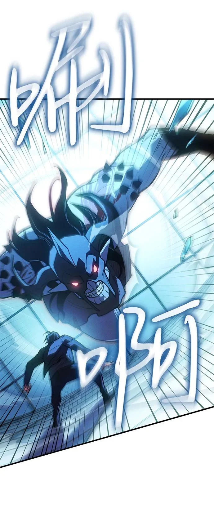 第111话 第4页