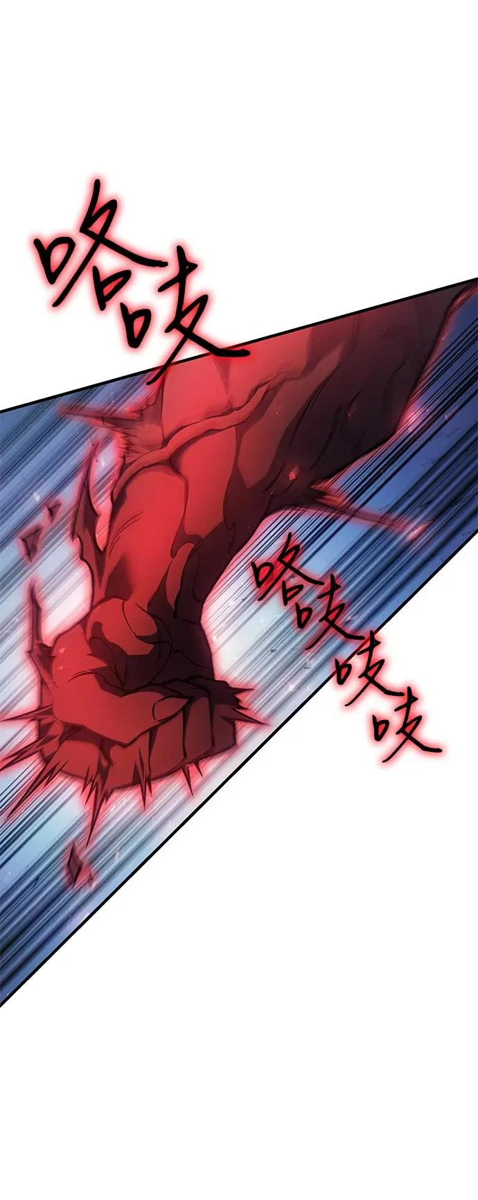 第111话 第5页
