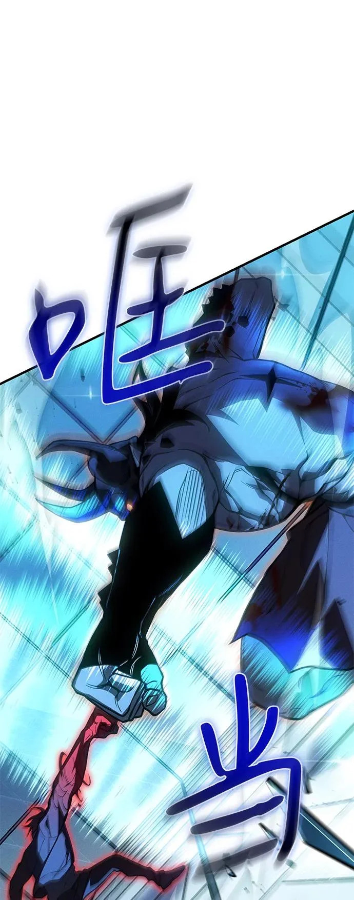 第111话 第6页