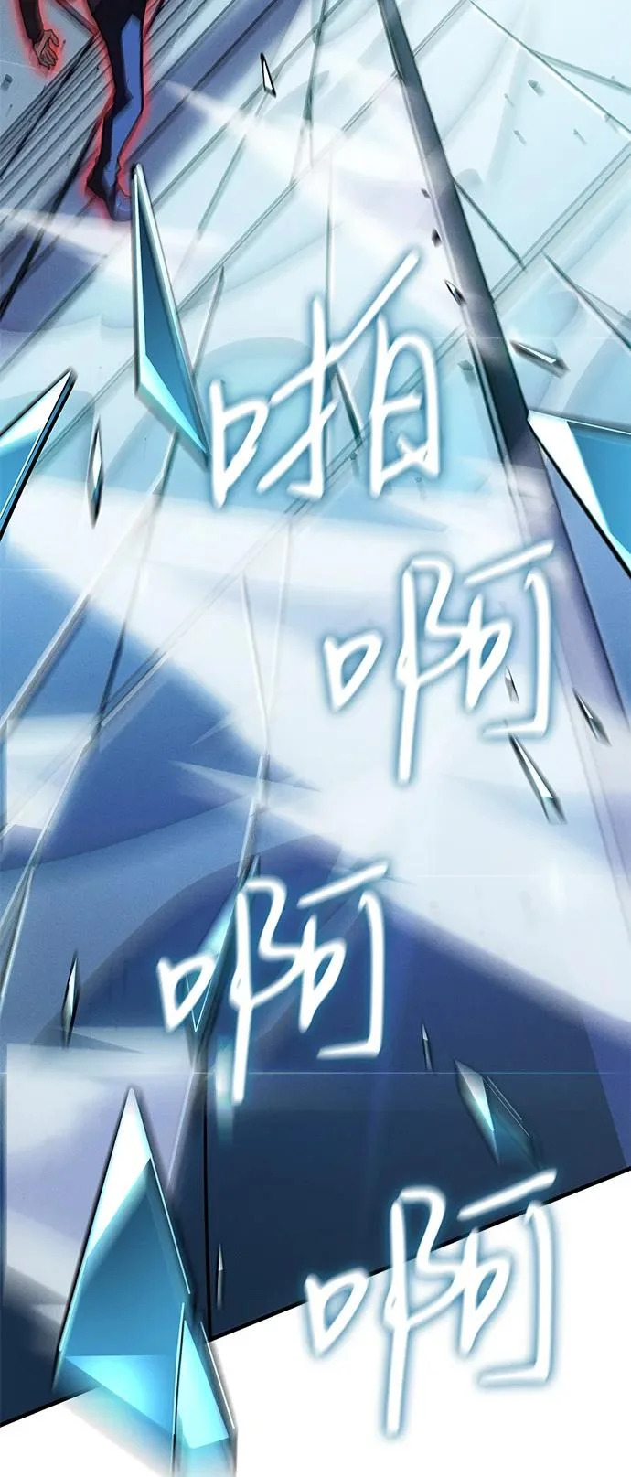 第111话 第7页