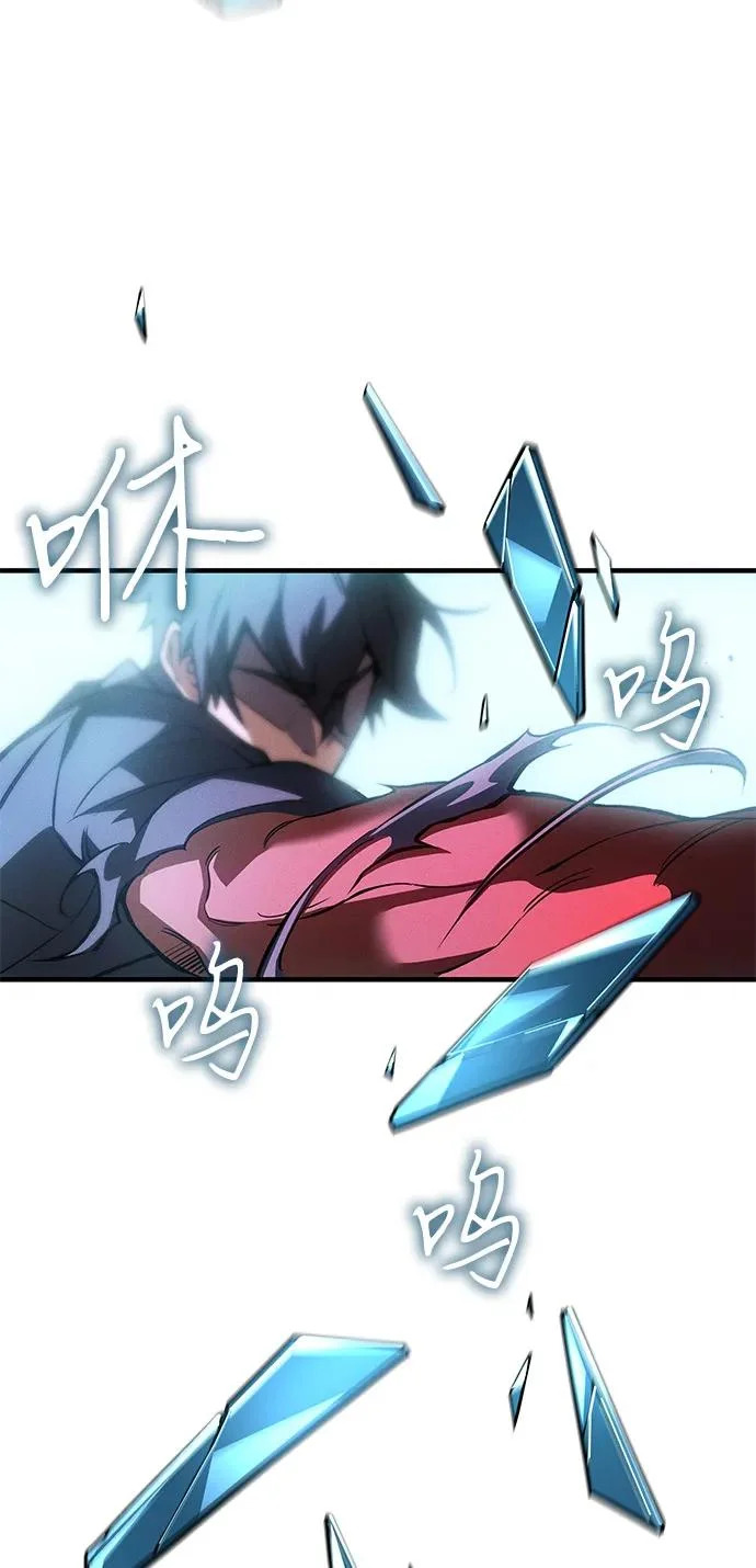 第111话 第8页