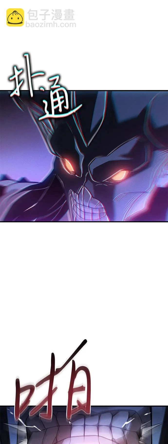 第111话 第10页