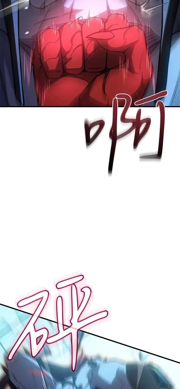 第111话 第11页
