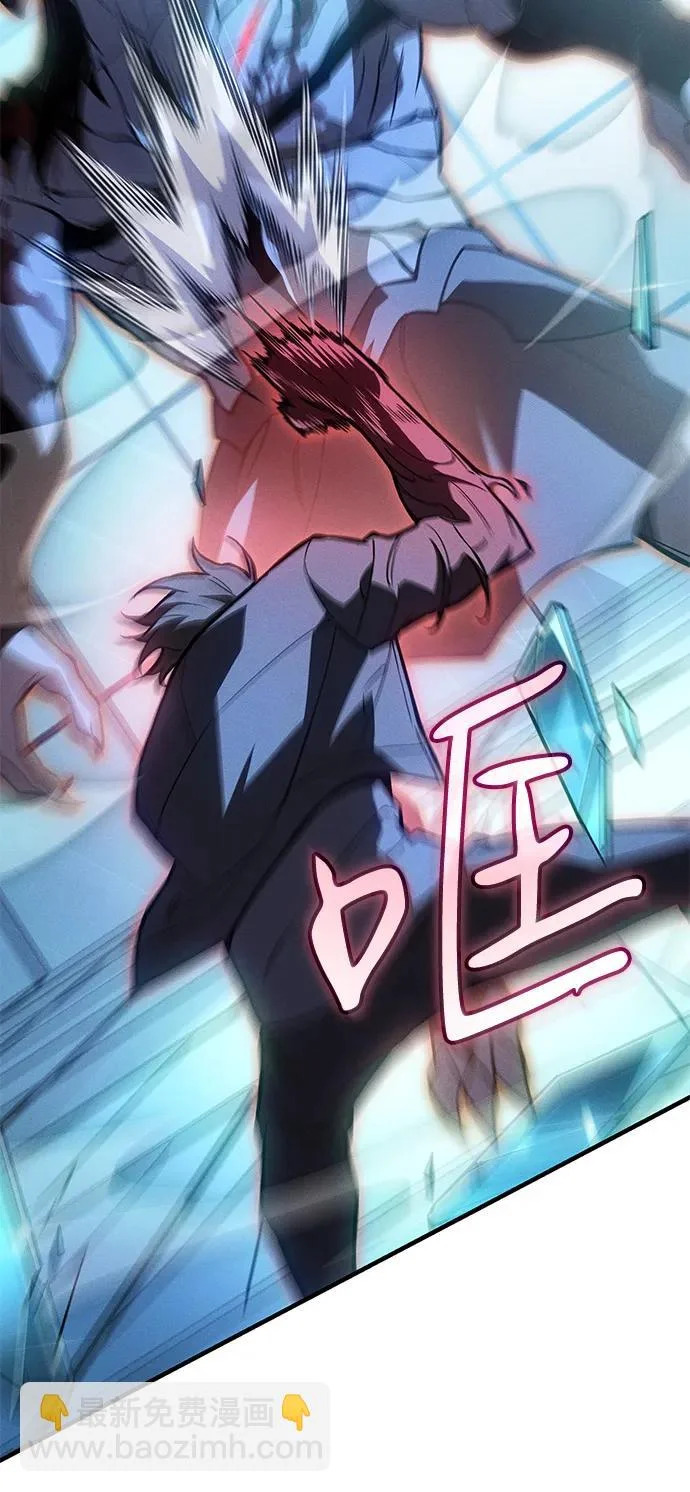 第111话 第12页