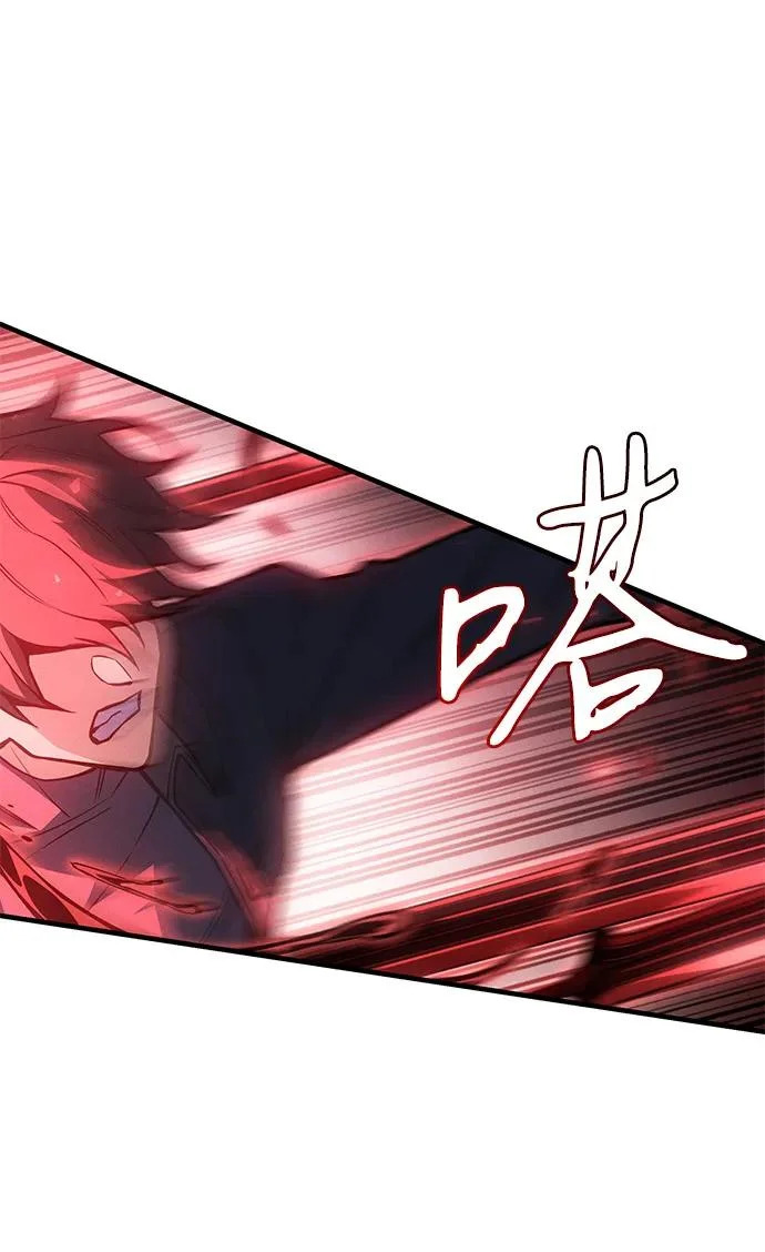 第111话 第13页
