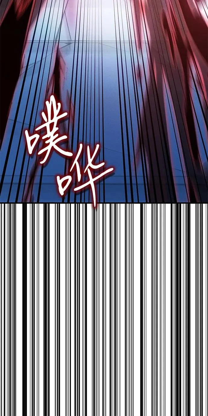 第111话 第16页
