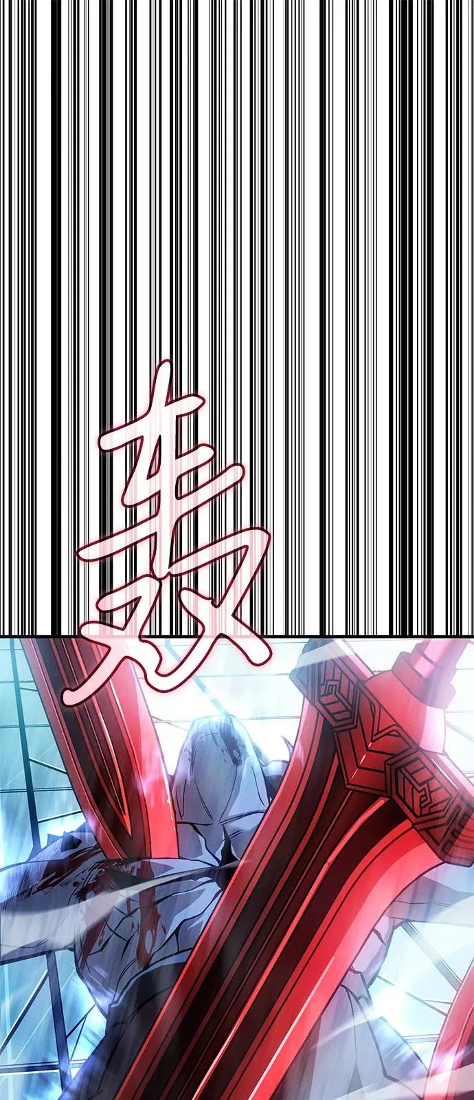 第111话 第17页