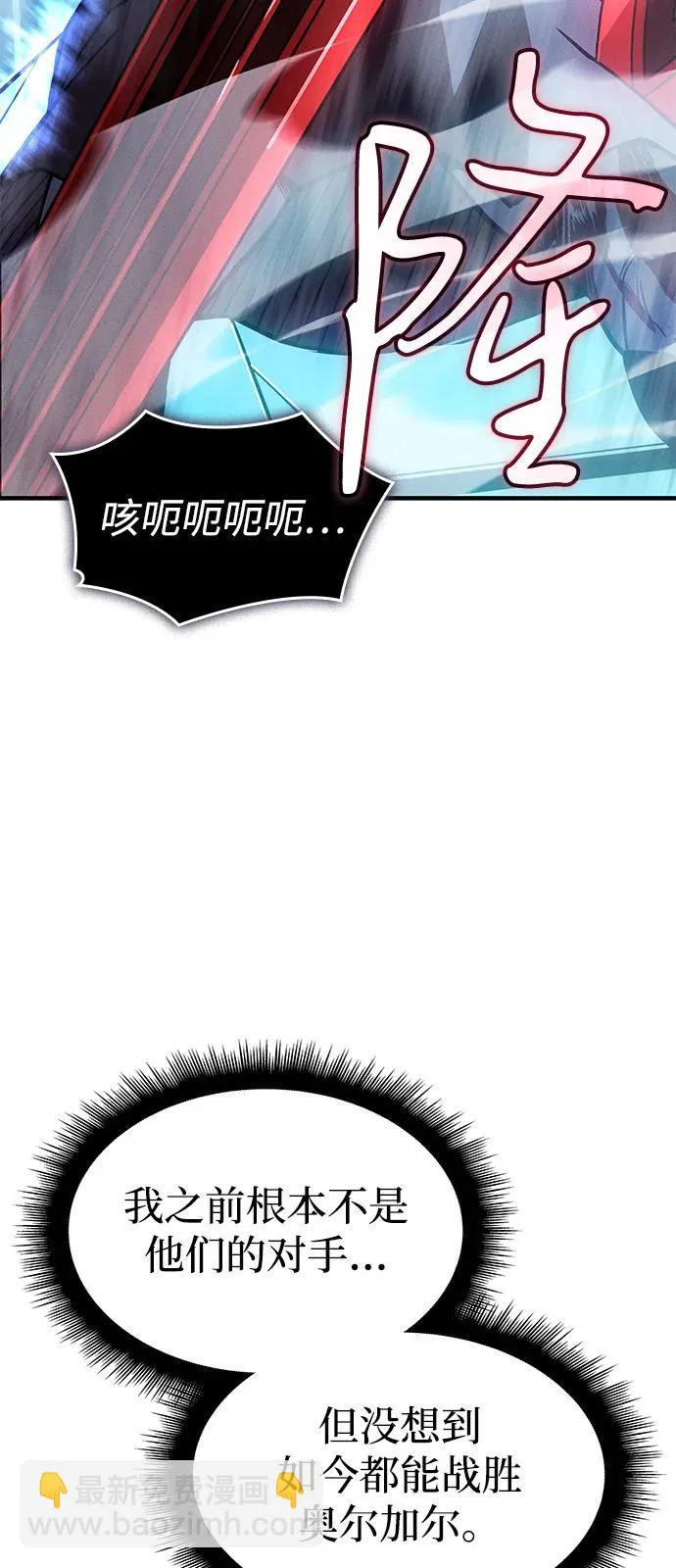 第111话 第18页