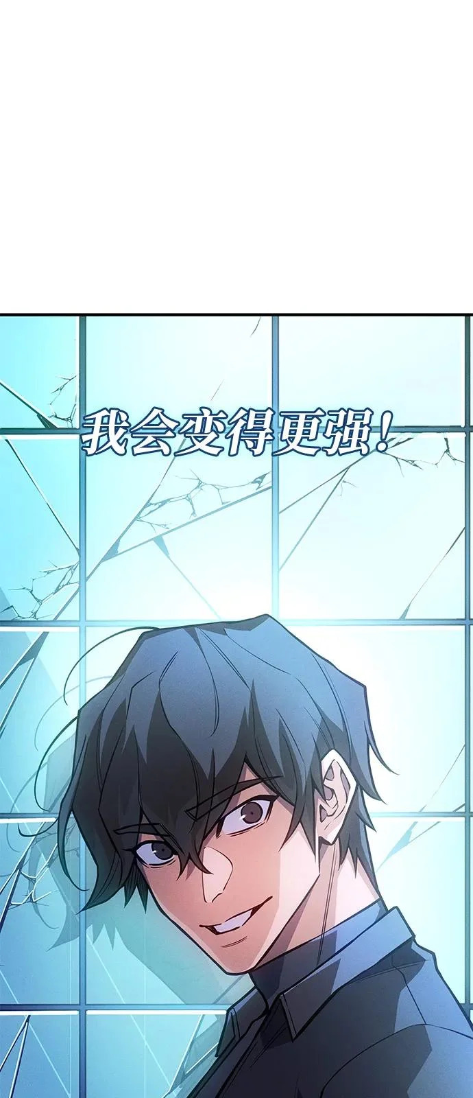 第111话 第22页