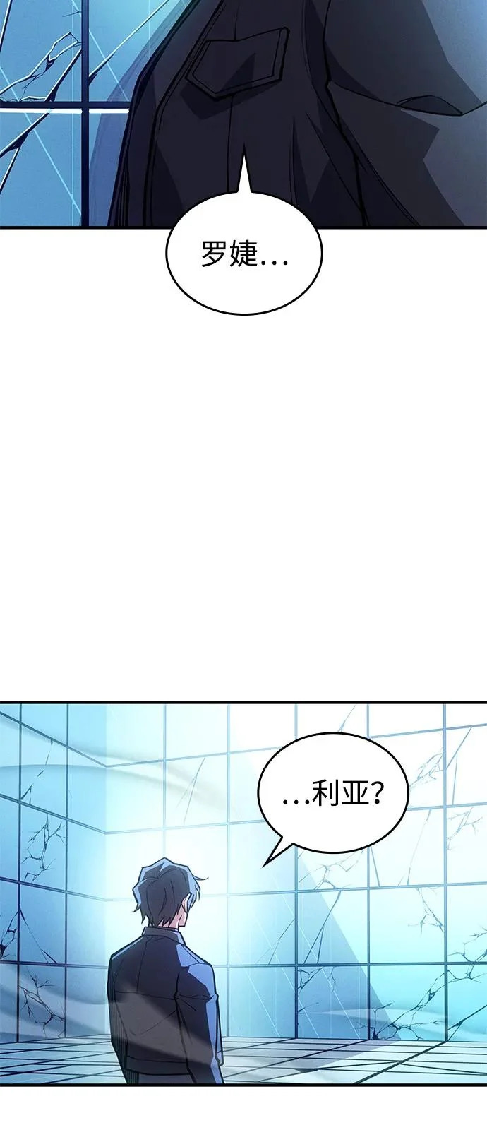 第111话 第23页