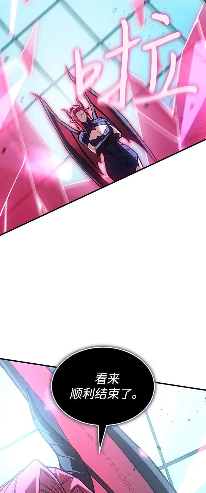 第111话 第28页