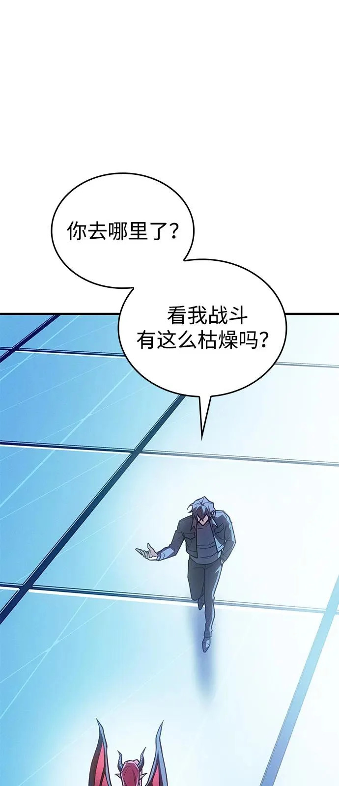 第111话 第31页