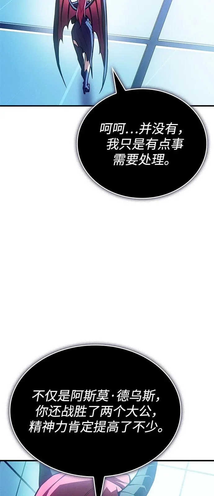 第111话 第32页
