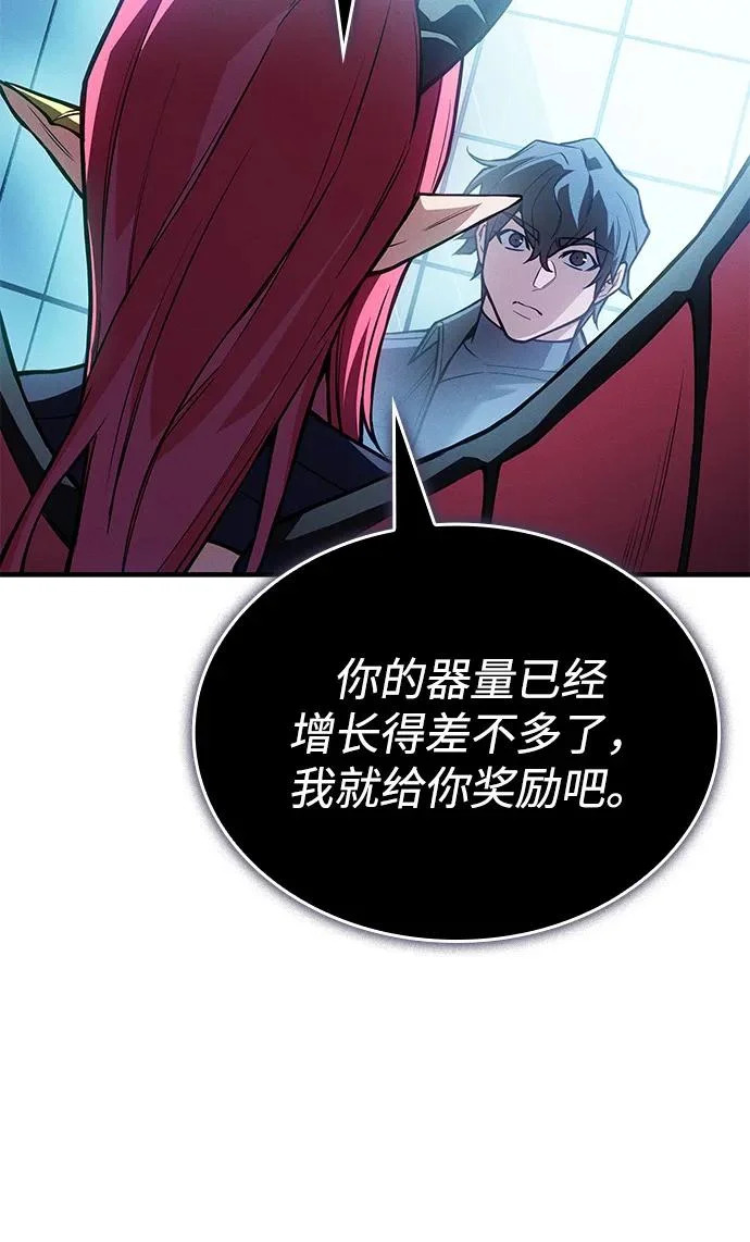 第111话 第33页