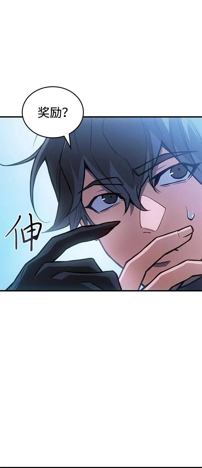 第111话 第34页