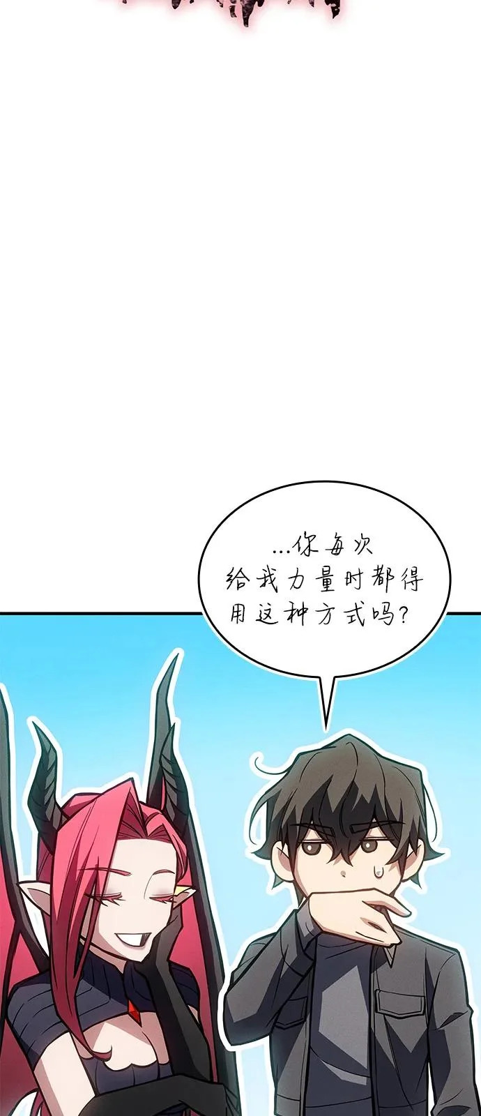 第111话 第39页