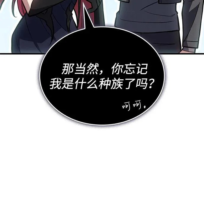 第111话 第40页