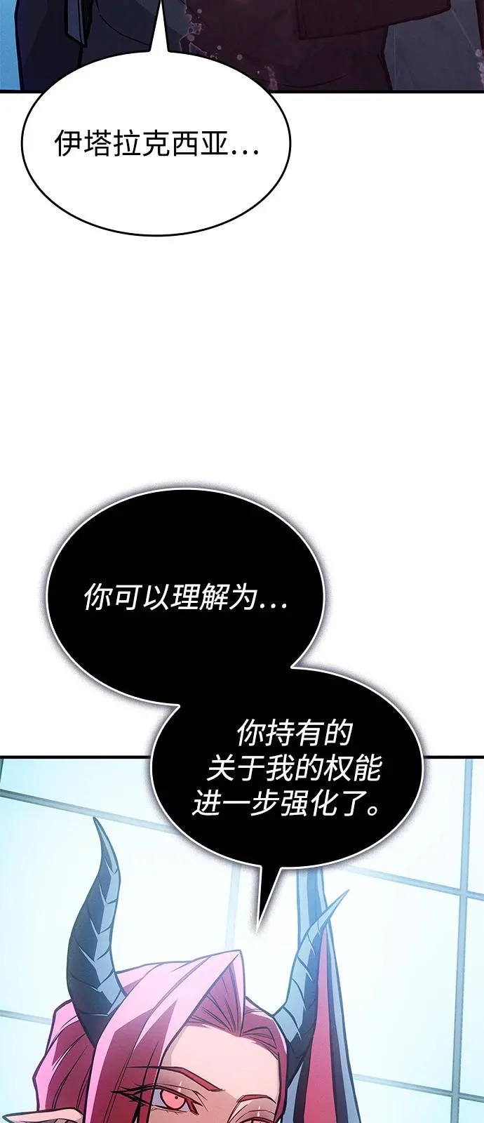 第111话 第42页