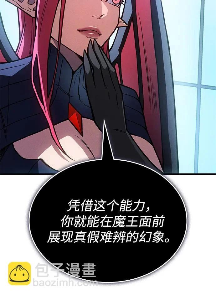 第111话 第43页